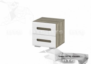 Наоми ТБ-15 Прикроватная тумба (БТС)